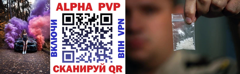 что такое наркотик  Лукоянов  А ПВП VHQ 