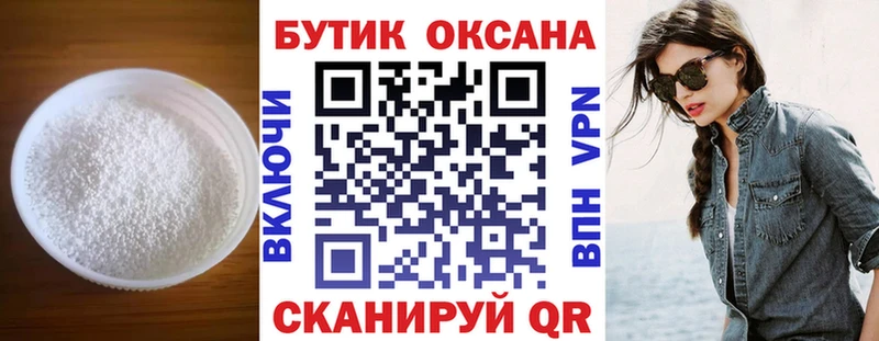 Бутират оксибутират  что такое наркотик  мега ссылки  Лукоянов 