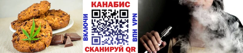 Еда ТГК конопля  Лукоянов 