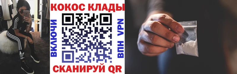 blacksprut вход Лукоянов Cocaine FishScale магазин продажи