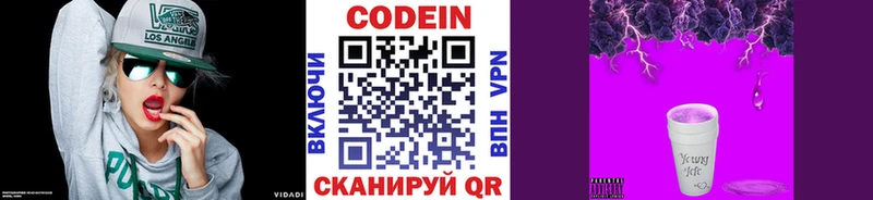 где найти наркотики  Лукоянов  Кодеиновый сироп Lean Purple Drank 