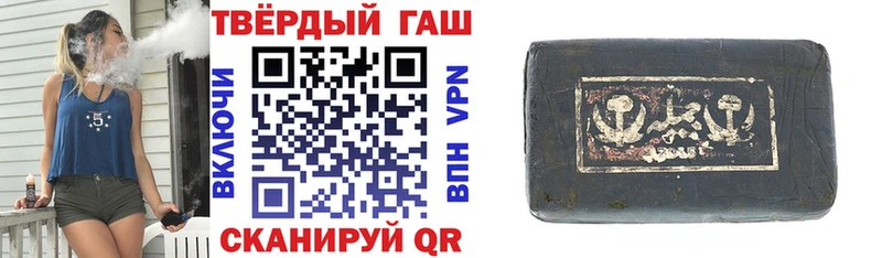 ГАШИШ хэш  Лукоянов 