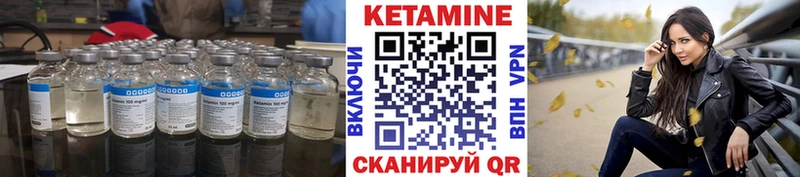 omg рабочий сайт  Лукоянов  КЕТАМИН ketamine 
