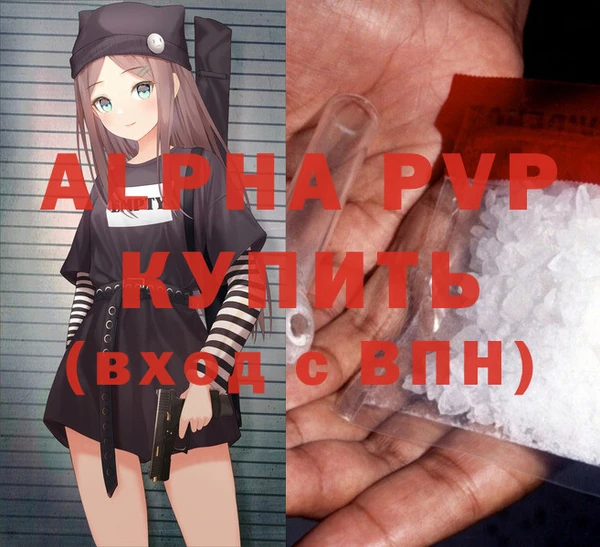 дживик Алексеевка