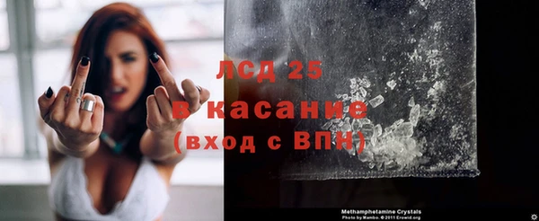 молекула духа Алзамай