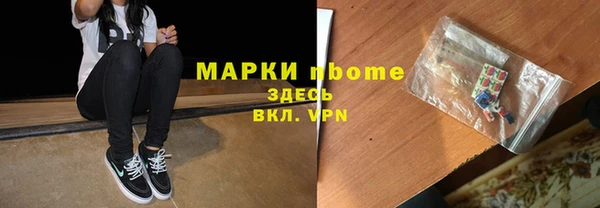 молекула духа Алзамай