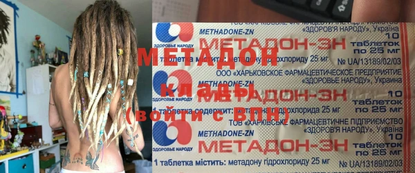 молекула духа Алзамай