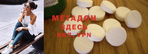 скорость mdpv Алексин