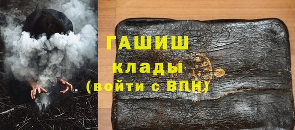 молекула духа Алзамай