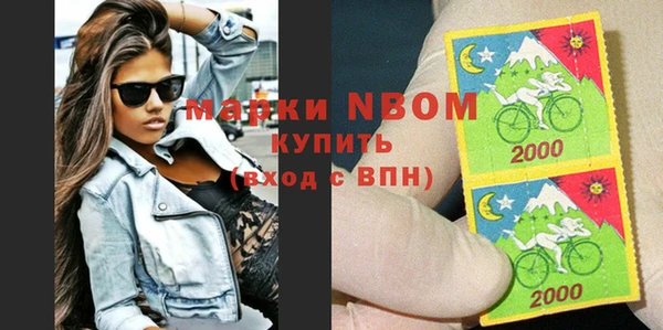 молекула духа Алзамай