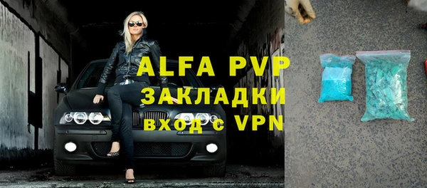 дживик Алексеевка