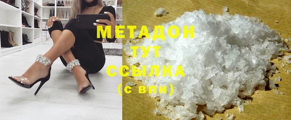молекула духа Алзамай