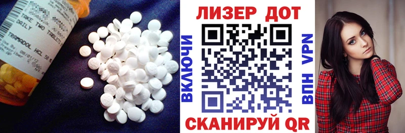 Лсд 25 экстази ecstasy  где найти наркотики  Лукоянов 