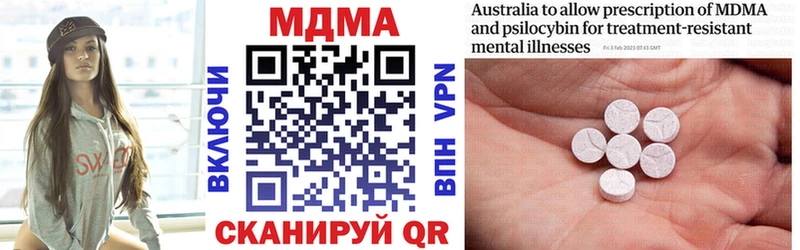 купить MEGA MDMA кристаллы Лукоянов