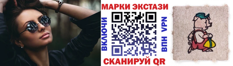 наркотики Лукоянов Наркотические марки 1500мкг