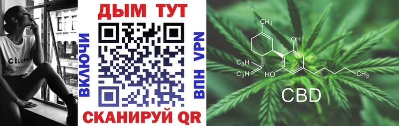 МАРИХУАНА LSD WEED  купить наркотики цена  Лукоянов 